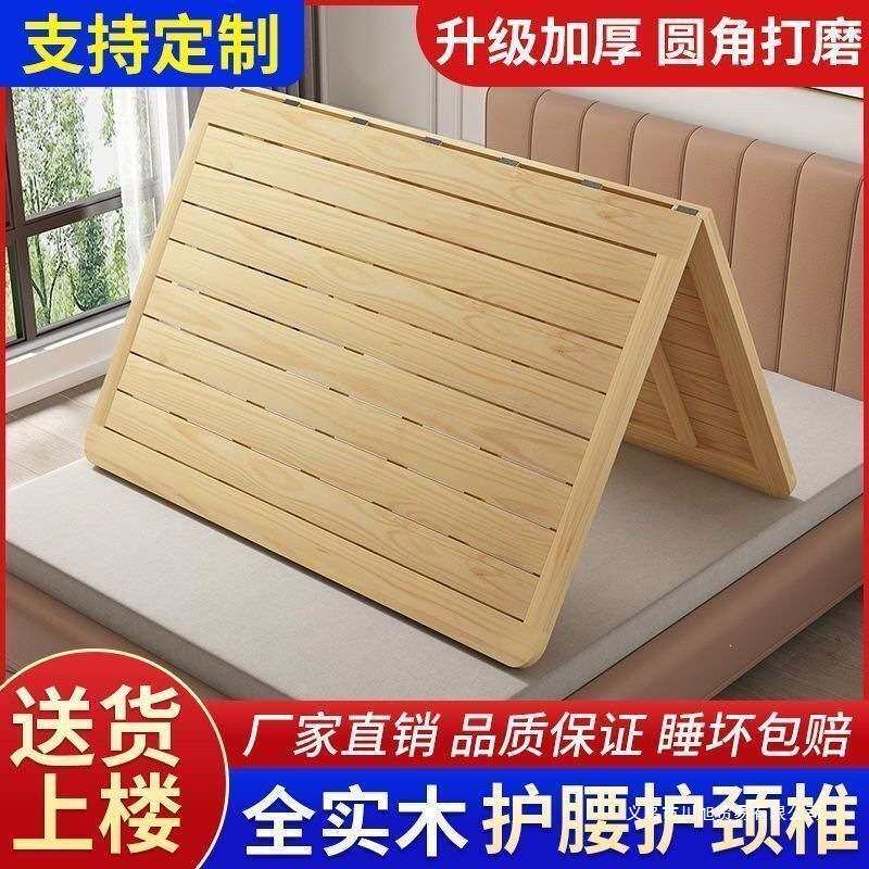 实木护腰床板可折叠床上木板变硬床垫骨架整装杉木E0级环保不变形