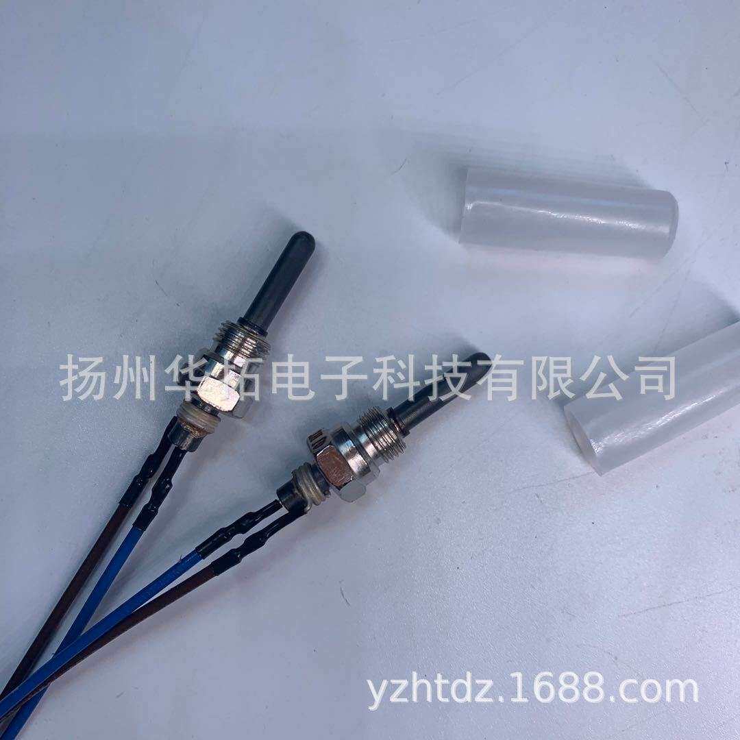 新款氮化硅点火器 螺纹火花塞M10*1发热头 热面点火器