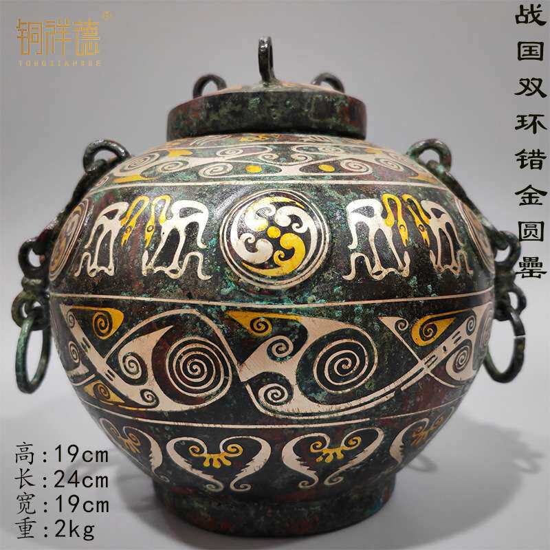 浴缶青铜器礼器摆件铜盉虢季子白盘乞甲散氏铜铭文盘水器黄夫人匜