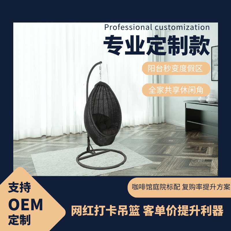 金属吊篮户外北欧客厅阳台家用摇椅双人单人通用摇摇秋千吊椅简约