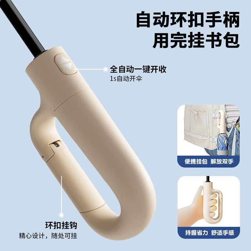 自动环扣儿童雨伞安全节节收雨伞女孩小学生上学专用伞大童防晒伞