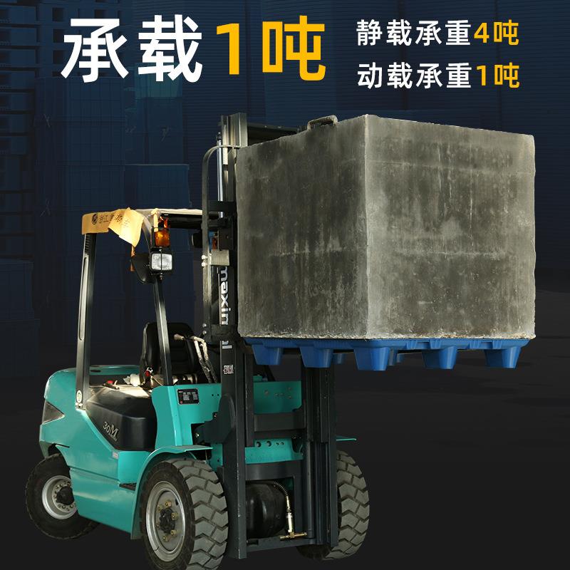 吹塑九脚塑料托盘加厚平板防潮板物流叉车塑胶卡板仓储平面地台板