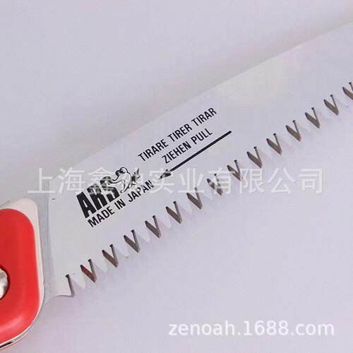 爱丽斯G-17手锯花艺盆景工具折叠锯修枝锯