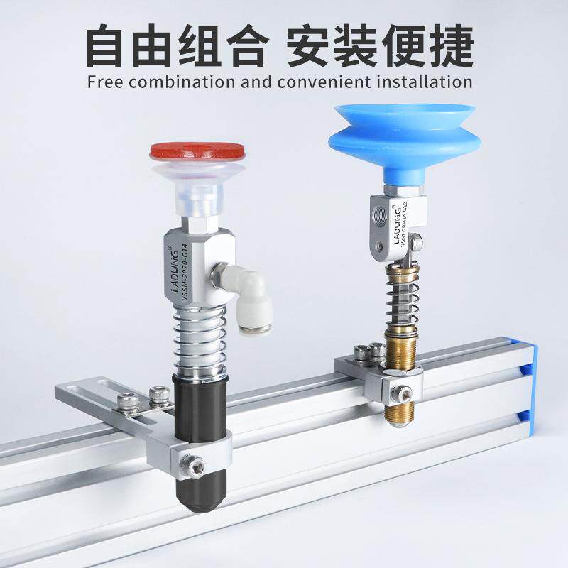 机械手真空吸盘吸嘴接头工业配件固定牙VSSM2020-G14型号耐腐蚀