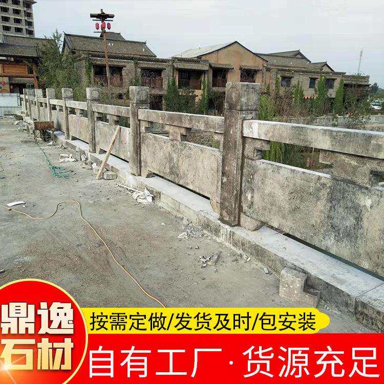 河道大桥青石护栏石栏杆园林景区道路扶手石栏杆别墅阳台石材栏杆