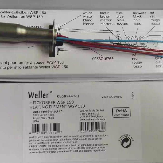 威乐WSD151焊台发热芯 WELLER威乐WSP150焊笔发热芯WSP150发热芯