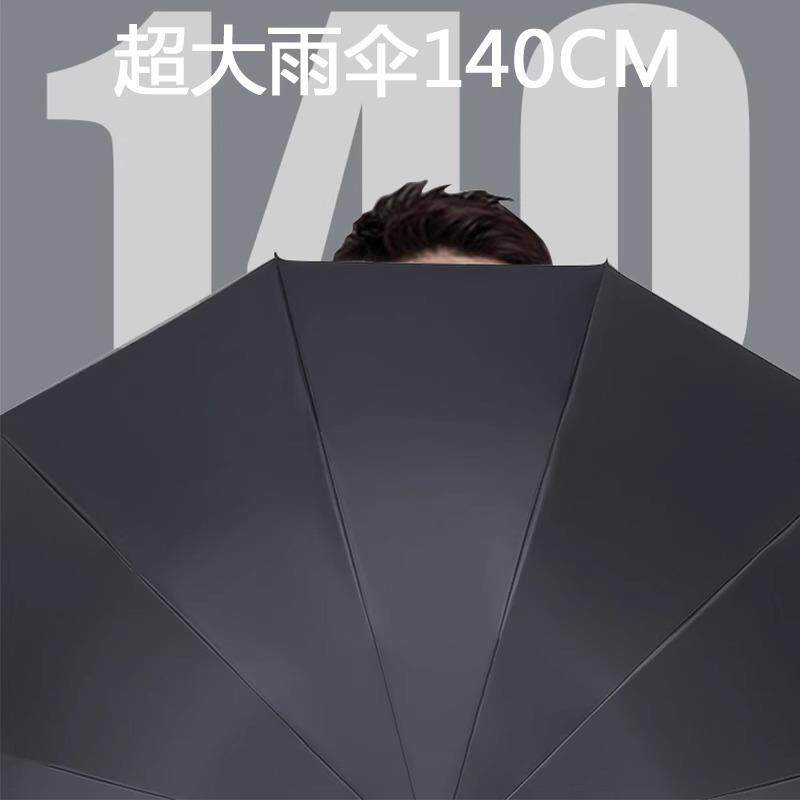 全自动晴雨伞男士特大号24骨双层反向伞女三折叠加固抗风暴雨专用