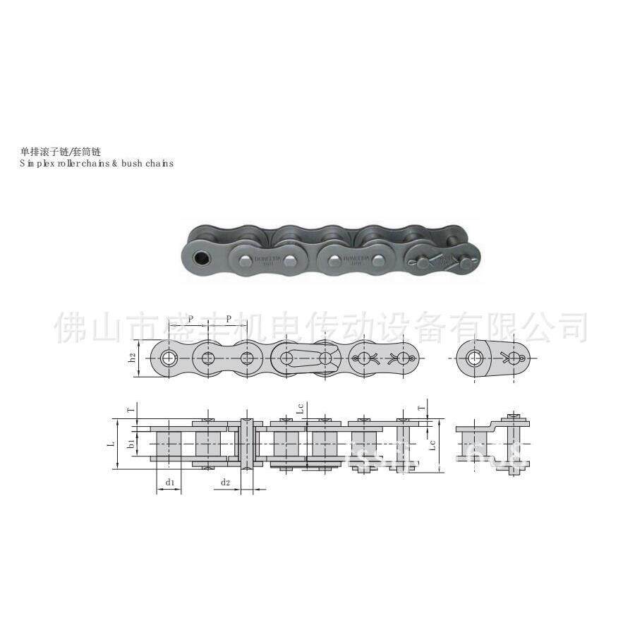 供应杭州东华自强链条48A-1 Donghua Roller Chain Offer