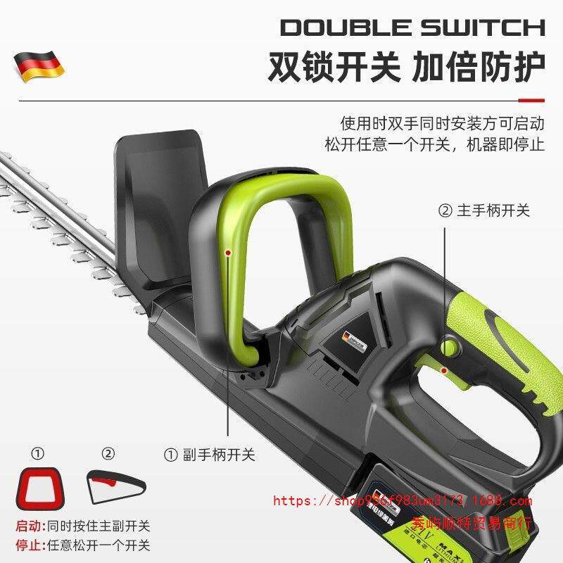 电动绿篱机充电式树枝绿化剪枝机多功能小型家用割草机锂电修剪机