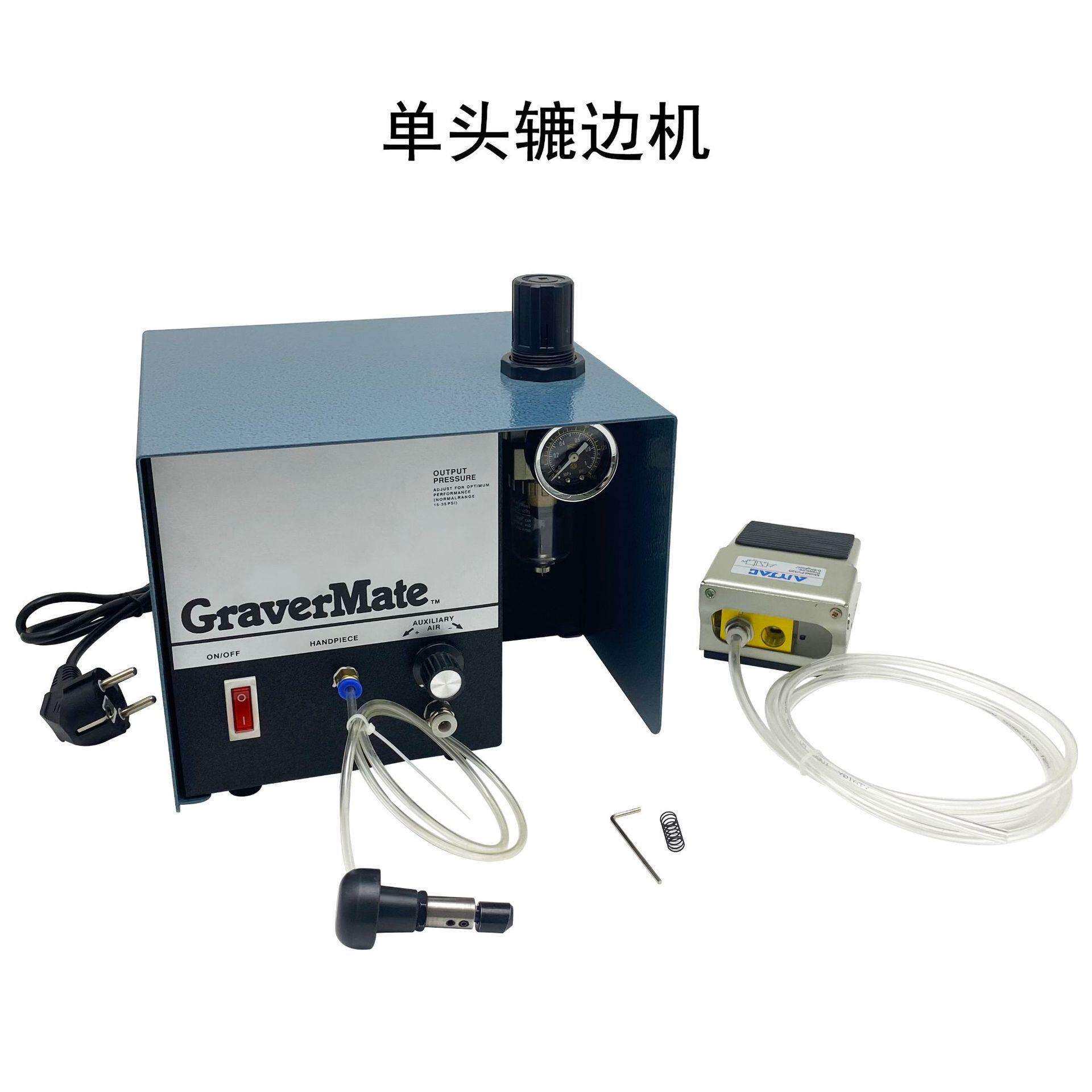 单头气动雕刻机 气动辘珠边机 微镶刻花机 进口配置微镶刻花设备
