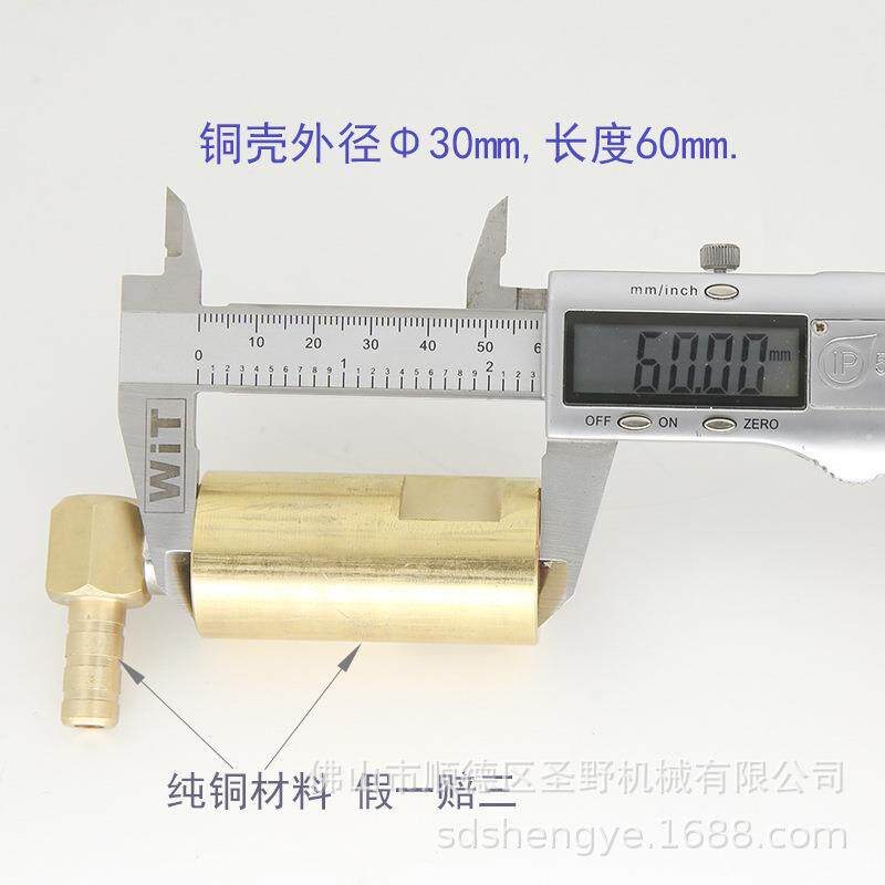 玻璃钻孔通水电机进水接头M18*1.5反牙铜接头旋转水咀支持定