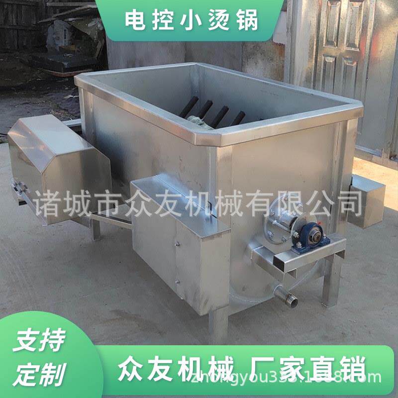 家禽烫毛机自动调节温度的浸烫池鸡鸭鹅烫锅猪羊浸烫池1