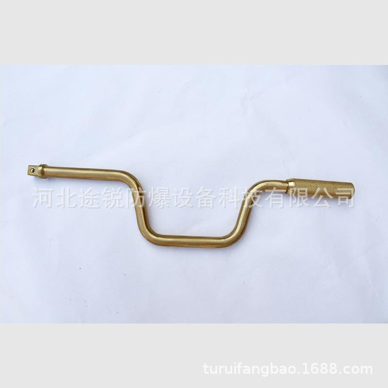 防爆手摇柄 防爆套筒手柄 无火花工具 途锐防爆工具冀越精工