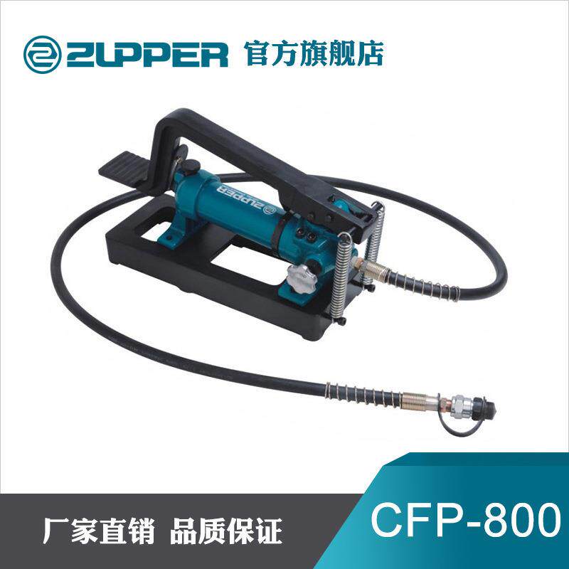 巨力工具卓普液压手动泵 高压脚踏液压泵TFP/CFP单向脚踩液压泵浦
