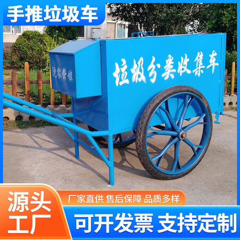 垃圾车手推保洁车塑料环卫带盖垃圾桶移动清运车可移动环卫保洁车