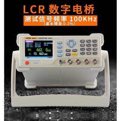胜利LCR数字电桥VC4091电感表VC4090 多功能台式电阻电容表VC4092