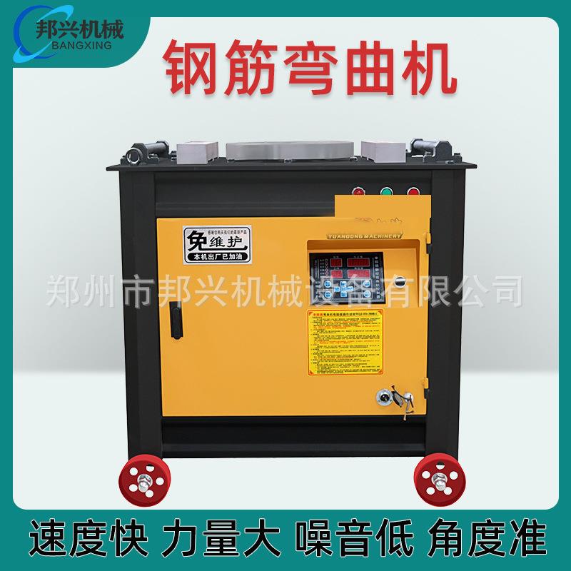 钢筋折弯机GW40钢筋弯曲机圆钢螺纹钢弯箍机弯铁机数控钢筋弯曲机