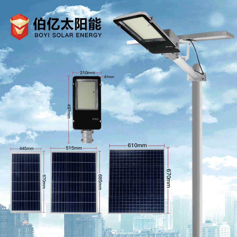 跨境太阳能路灯防水400W金豆路灯 太阳能一体化路灯太阳能壁灯LED