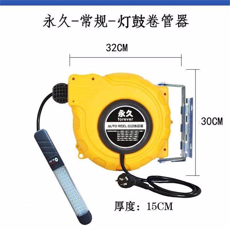 自动伸缩卷管器20米 带排管带自锁灯鼓LED节能灯鼓自动伸缩电鼓