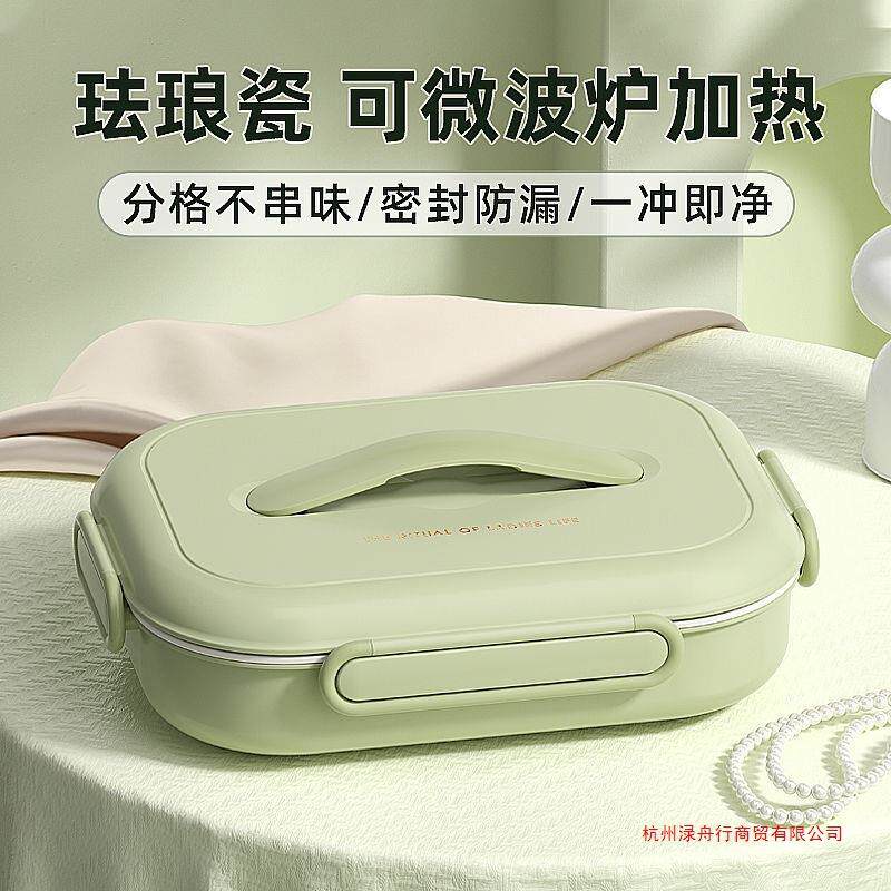 饭盒上班族微波炉加热儿童学生陶瓷不锈钢保温餐盘分格便当盒塑料
