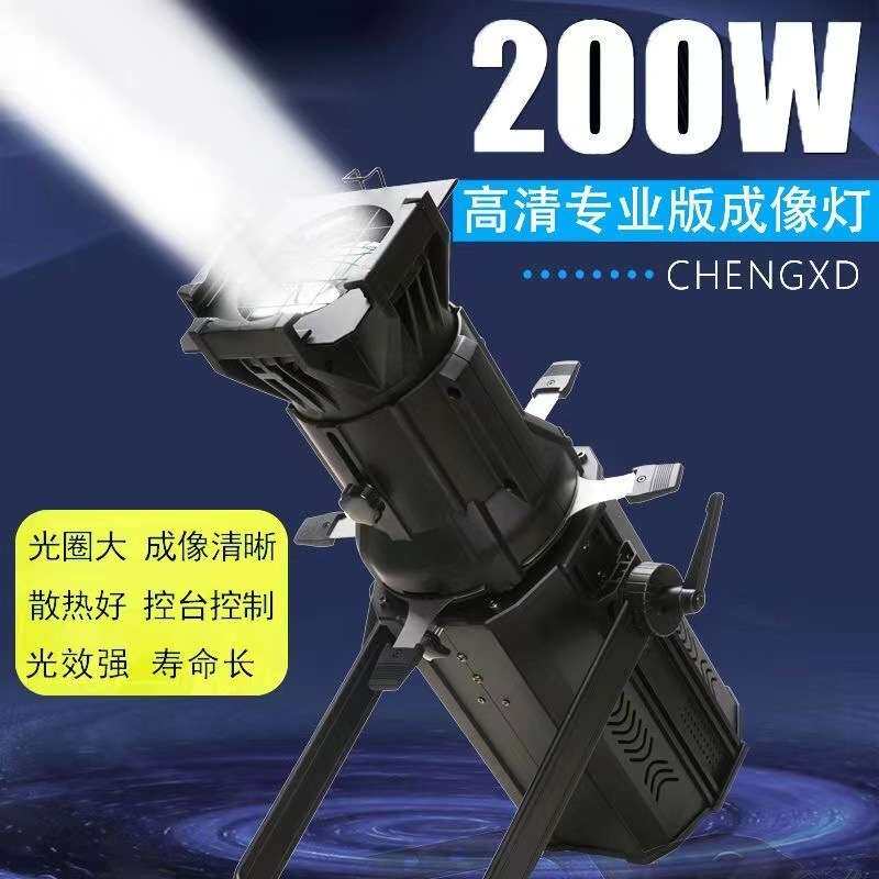 亚马逊200W舞台成像灯高显指影视成像灯直播间面光灯T台秀切割灯