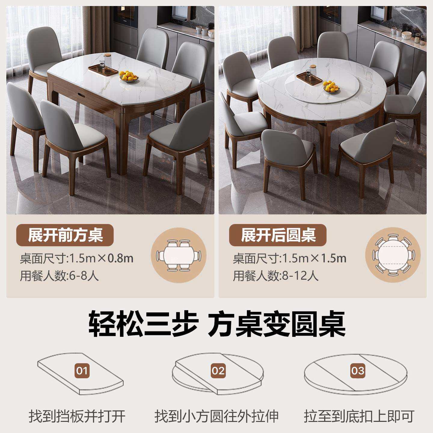 岩板餐桌椅组合叠伸缩客厅家用人饭桌带电磁炉小户型可变圆桌