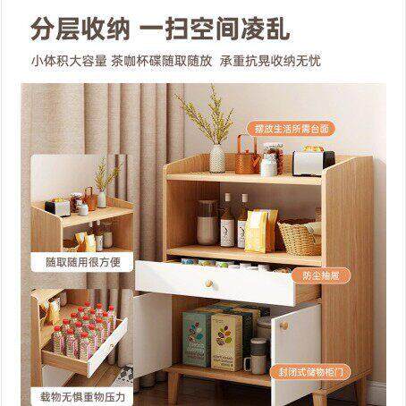茶水柜置物柜家用靠墙边柜客厅立柜收纳架小柜子储物柜矮柜餐边柜