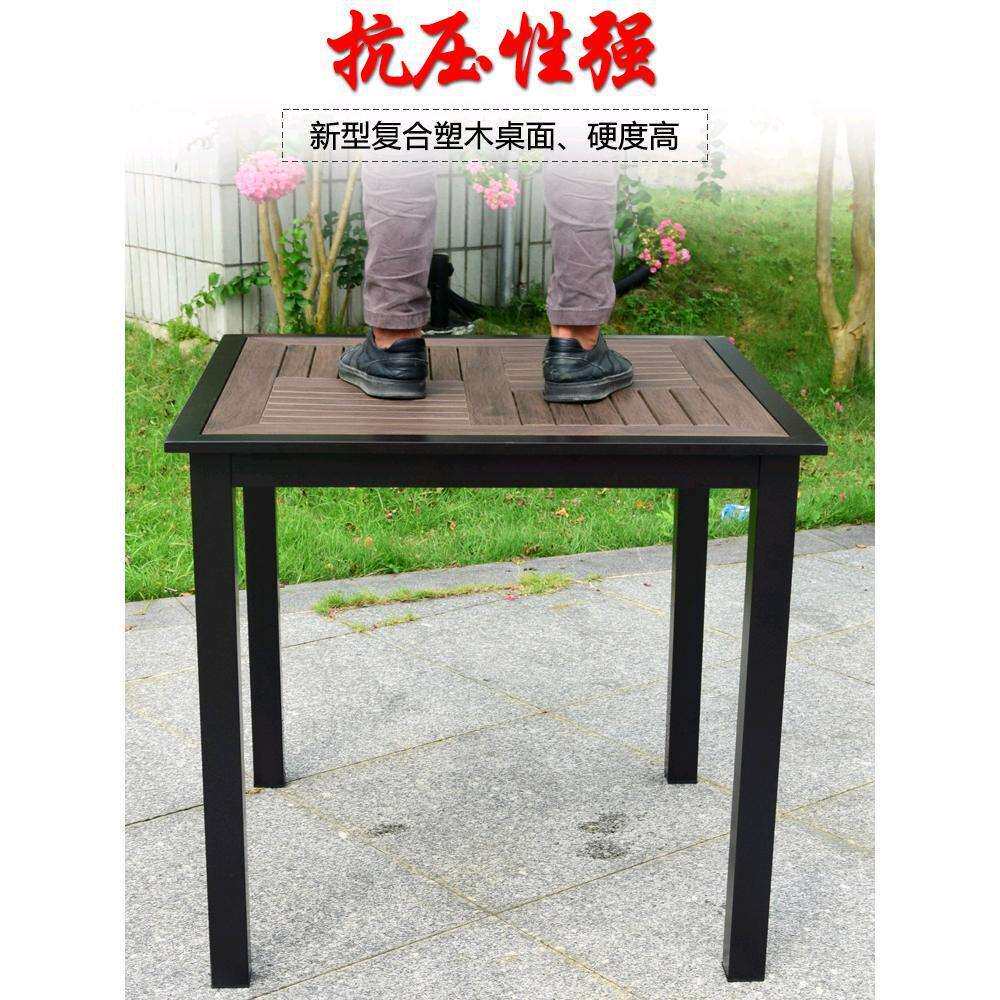 户外桌椅铁艺别墅院子桌椅奶茶店塑木桌椅组合五七件套防腐木桌椅