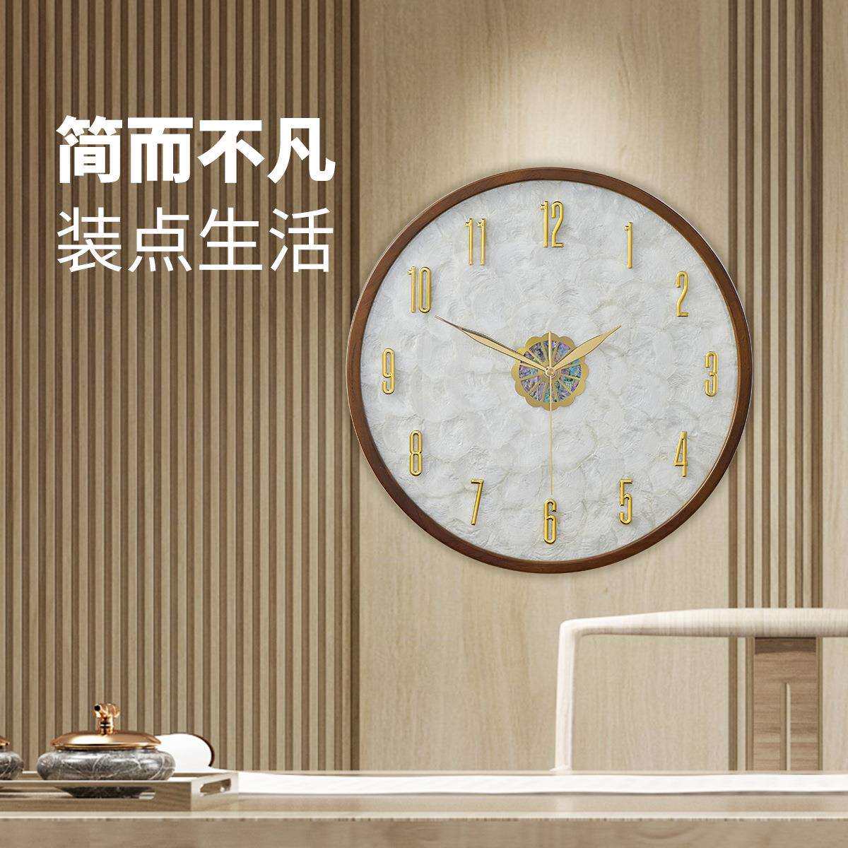 夜光轻奢实木贝壳简约家用挂钟客厅墙上挂墙静音时钟时尚石英钟表