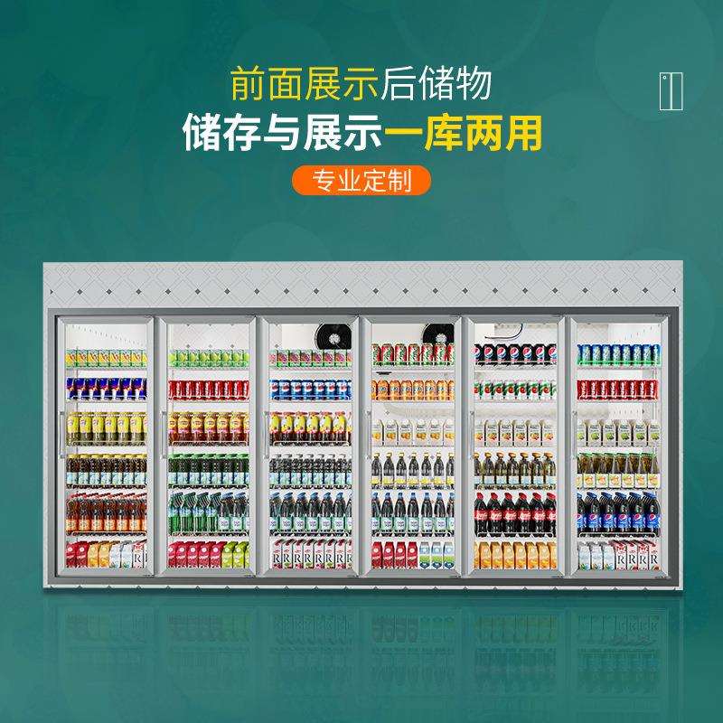 后补式冷库商用超市水果饮料玻璃门展示冷藏库肉类海鲜冷冻库厂家