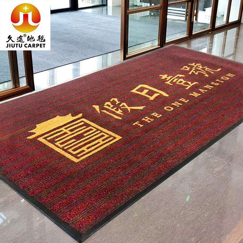 方块条纹印logo印字商用大地毯酒店商场进门蹭土除尘橡胶防滑脚垫