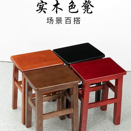 纯实木凳子餐饮学校工厂车间用凳子45高实木方凳胡桃色凳子商用