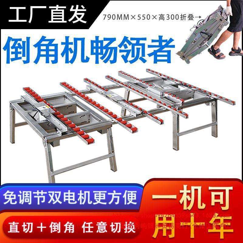 瓷砖专用倒角机切割两用台式老式配件款45度岩板石材倒角一体机