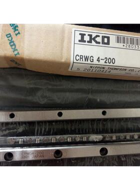 IKO交叉滚子导轨 CRWG2-60 CRWG2-75 CRWG2-90 CRWG2-105