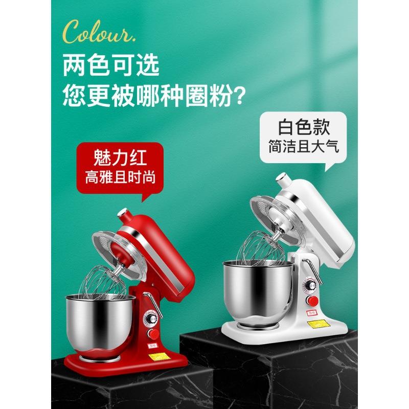 猛世鲜奶机7升商用搅拌机和面机厨师机奶油机打蛋器打发器揉面机