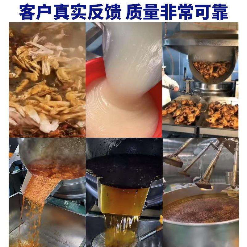 全自动凉粉机 可倾式带搅拌八宝粥夹层锅 麦芽糖熬制锅 卤脂渣锅