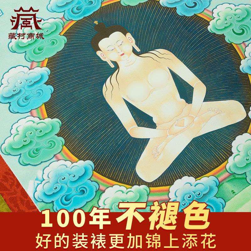 藏村普贤王如来唐卡装饰画室内家用墙壁玄关矿物颜料装饰挂画像