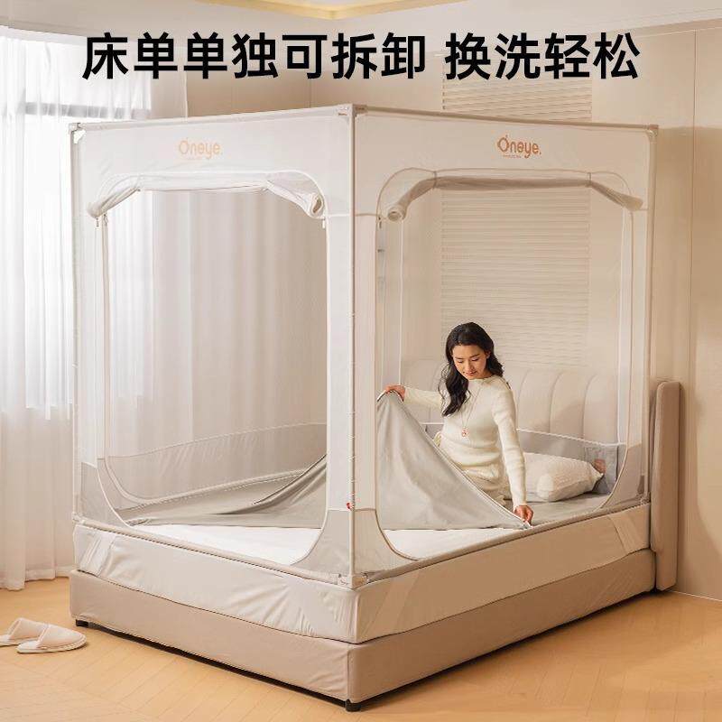 丸丫V2防摔蚊帐免打孔婴儿儿童纹帐宝宝防掉床全底围栏蚊帐二合一