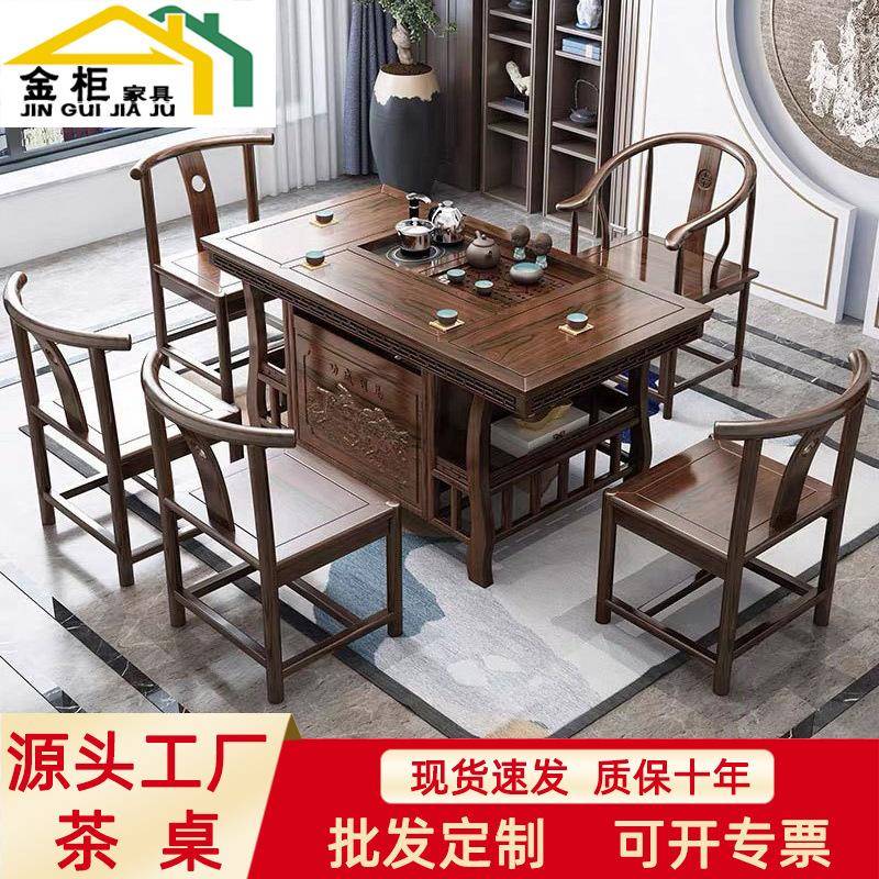 新中式茶桌全套实木家用办公茶几泡茶桌椅组合简约小茶台一体套装