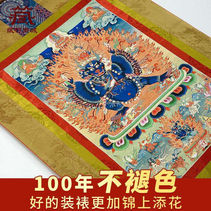 藏村大威德唐卡装饰画室内家用大威德金刚墙壁玄关客厅装饰挂画