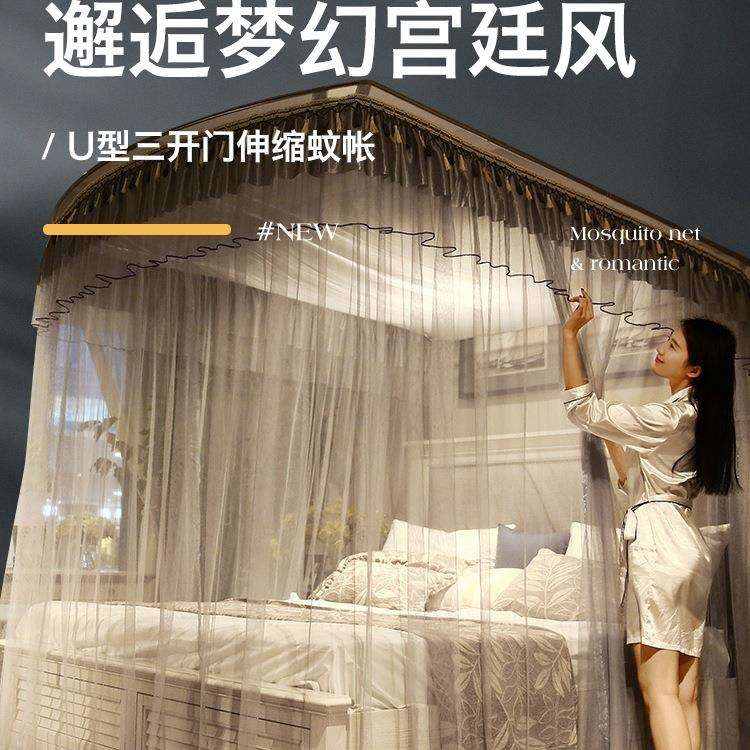 家用u型伸缩落地式蚊帐2025新款家庭卧室新型免安装支架加粗