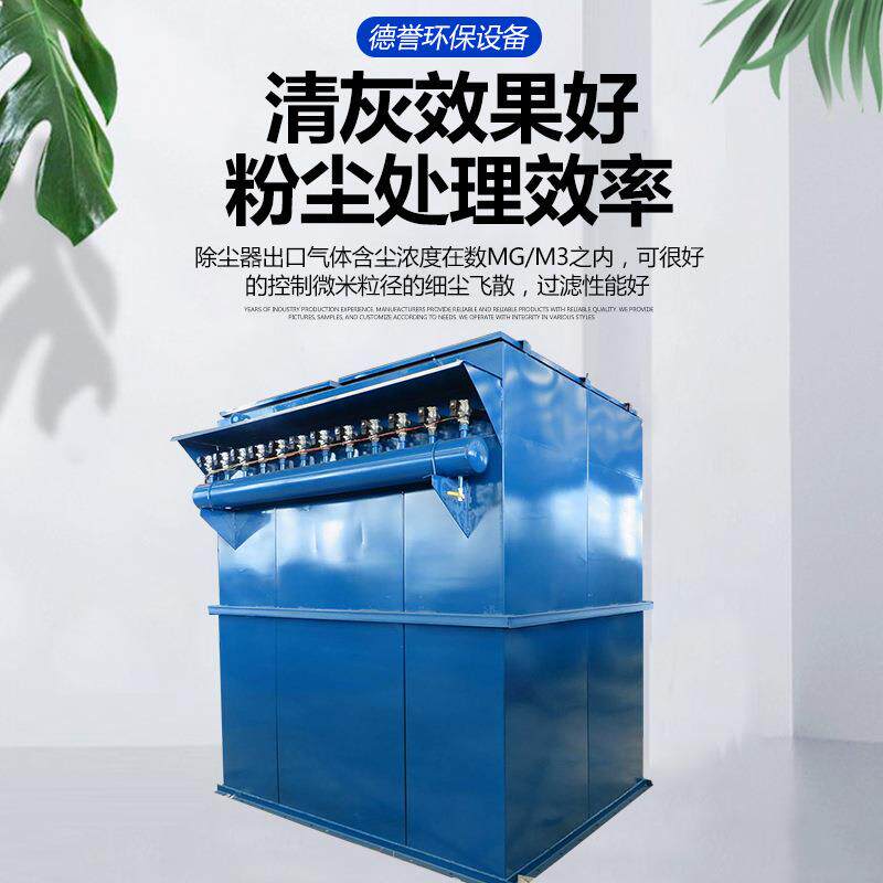 布袋除尘器车间工业木工吸尘器中央除尘设备粉尘处理除尘器供应