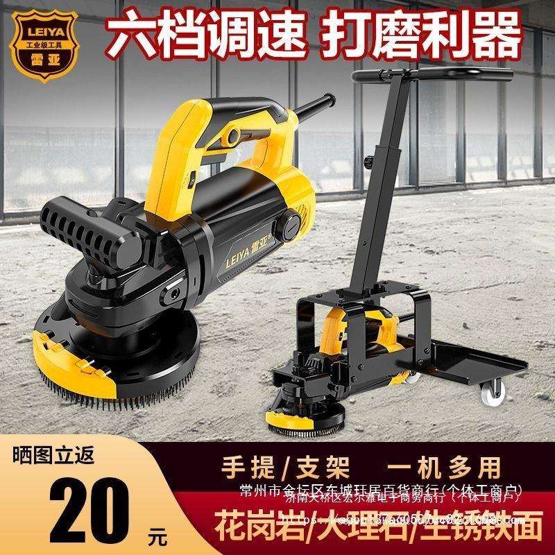 刨墙机铲墙皮粗刨磨墙腻子电动工具无尘混凝土水泥地面打磨机混合