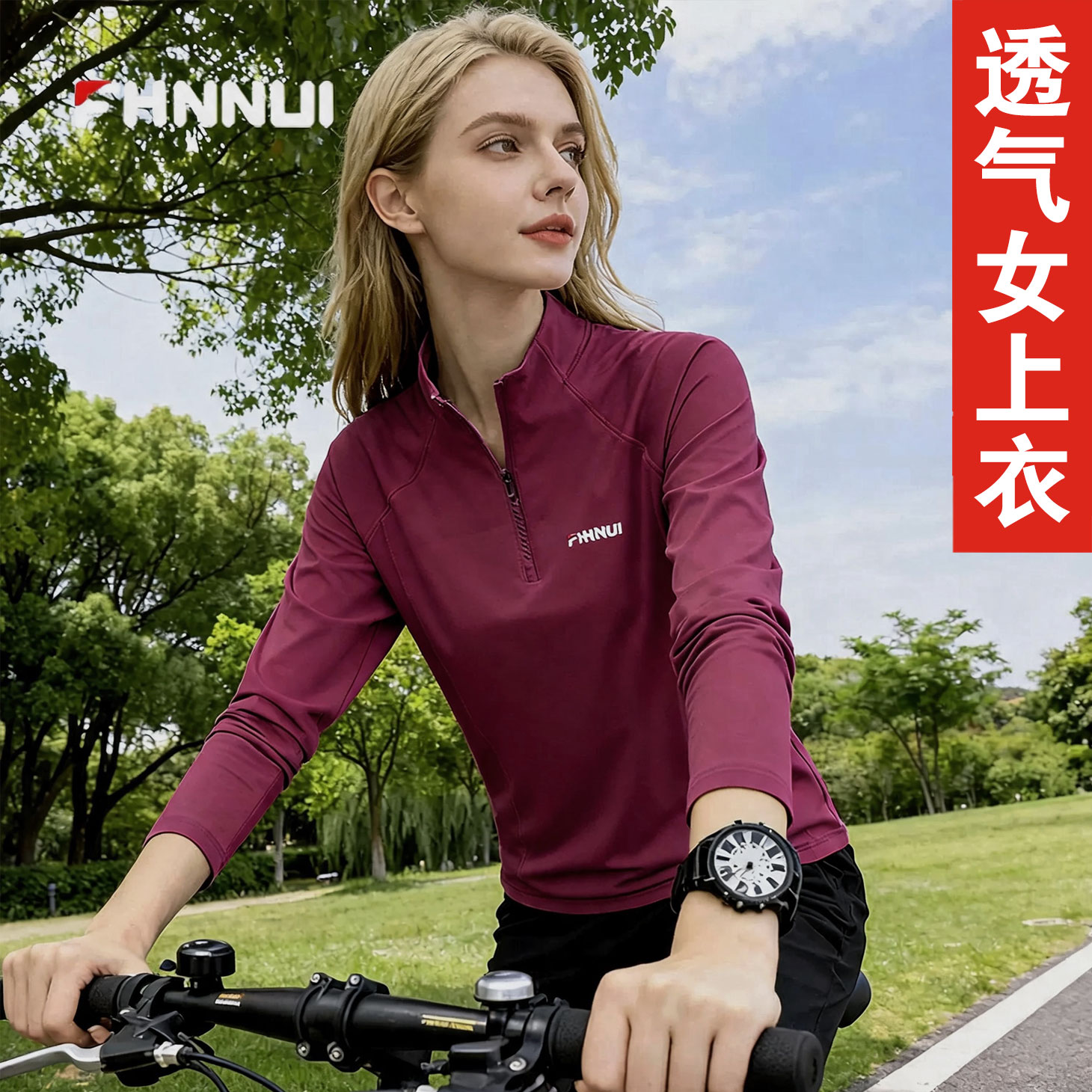 FHNNUI女士骑行春秋季速干衣长袖t恤女户外登山 透气薄款运动上衣图片