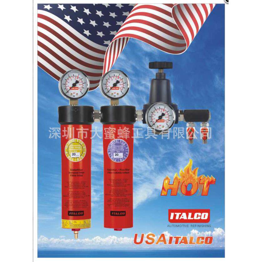 ITALCO二节油水分离器 AC6002调压过滤器空气过滤设备除水气泵
