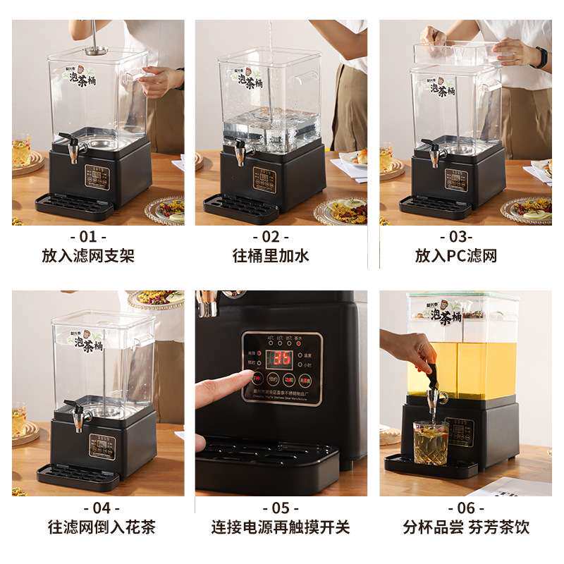 厂家直销商用花茶机智能开水桶煮茶器透明喷淋蒸汽保温方形泡茶桶