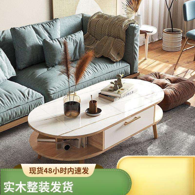 实木客厅椭圆形茶几组合电视柜简约小户型岩板纹泡茶桌