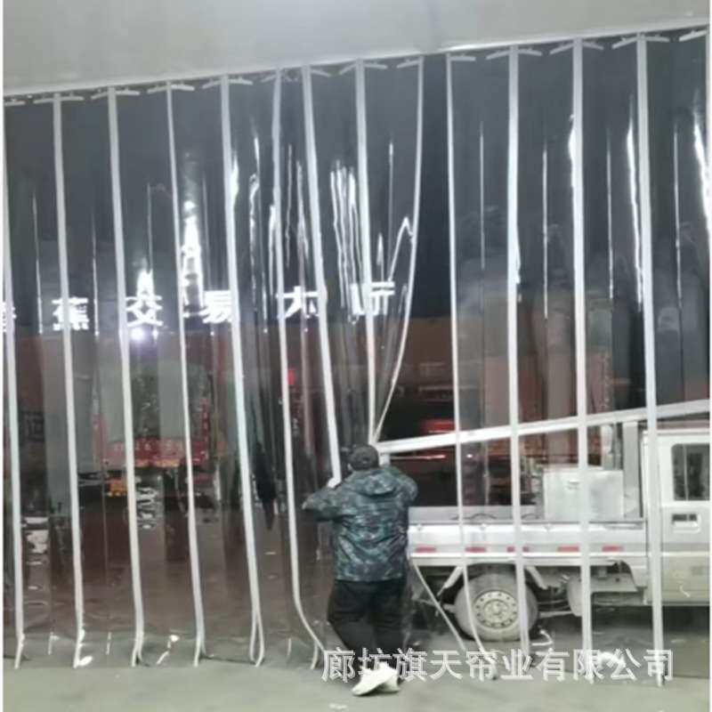 折叠磁吸门帘PVC透明隔断帘 挡风隔热推拉帘子商超门脸房滑动磁帘