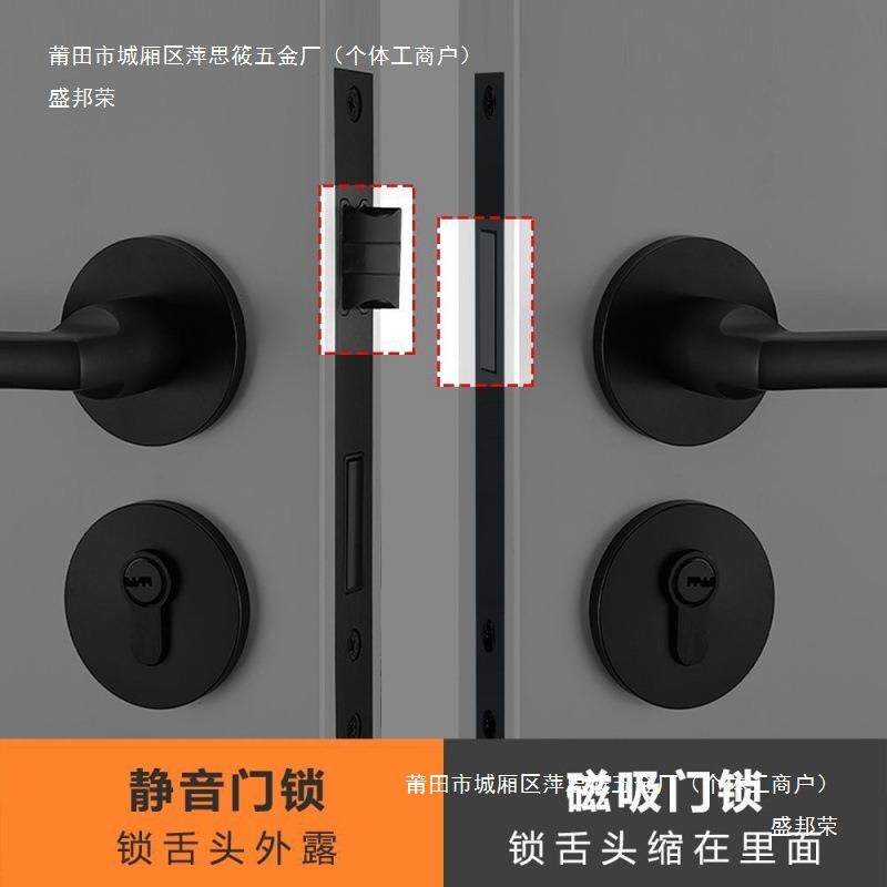 门锁室内卧室房门锁现代家用锁具磁吸静音门把手分体黑灰色木门锁