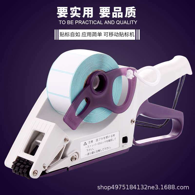 手持贴标机半自动贴纸塑料圆瓶平面小型不干胶标签机超市打价格机